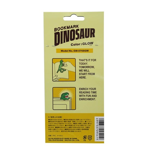 DULTON BOOKMARK DINOSAUR GLOW